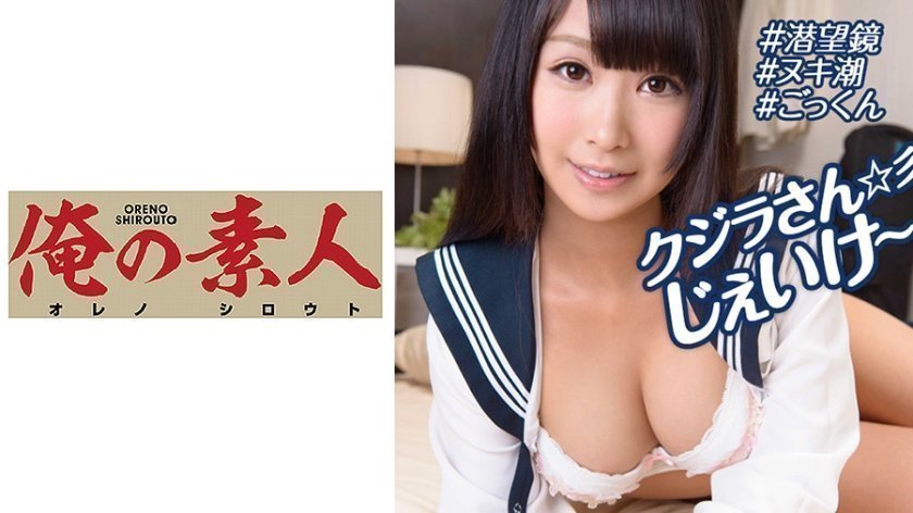 gogo亚洲肉体艺术照片9090230OREBMS-072 お小遣いに惹かれ応募して来た素人女たち エレナ.