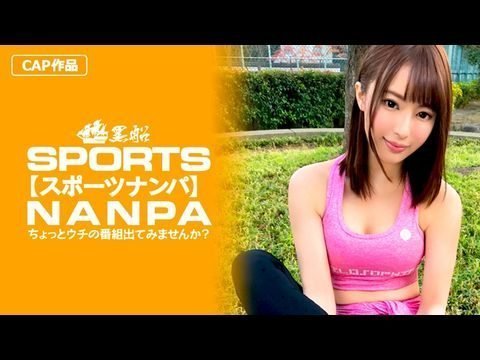 经典乱肉小说326SPOR-011 【スポーツ女子】148ｃｍFカップジョギングミニマム女子に巨根挿入！低身長・巨乳という逸材ジョギングスポーツ女子をデカチンでマ〇コ拡張！1