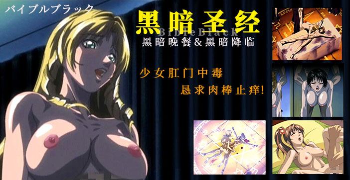 【水果派】少女肛门中毒，恳求肉棒止痒！1【青青草原黄色网站】