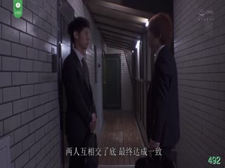 【水果派】小阿姨武藤绫香难逃年轻小肉棒1-155