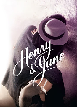 情迷六月花.Henry  June.1990.US.BluRay.1920x1080p.x264.DTS-KOOK.[中英字幕]