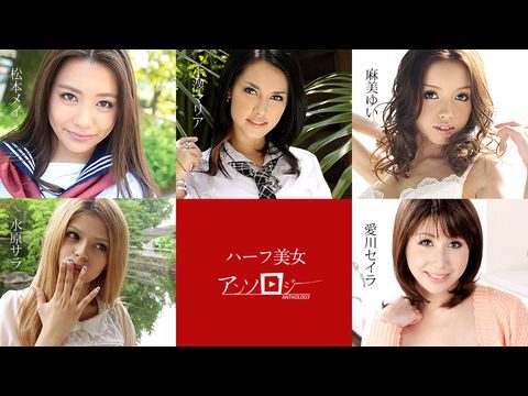 Caribbean-060619-936 ハーフ美女アンソロジー1-155