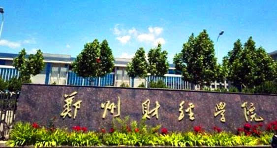 【网曝门】郑州财经学院-下沉广场事件 全记录-155