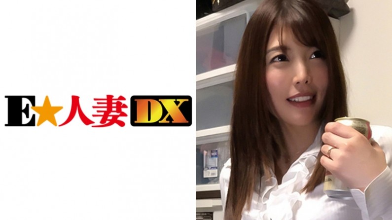 太粗太深了用力点视频299EWDX288 あかりさん 32歳 不倫を愉しむFカップ熟妻..