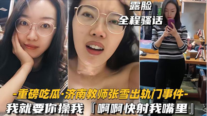 各类老熟女老熟妇视频在线观看