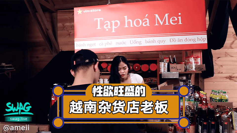 性慾旺盛的雜貨店老闆娘一挑逗就下體濕透！-155