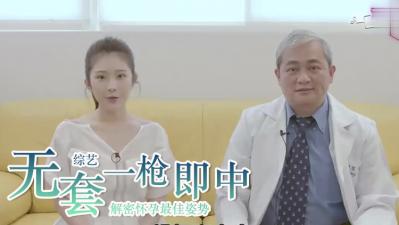 实现无套中出的梦想-155